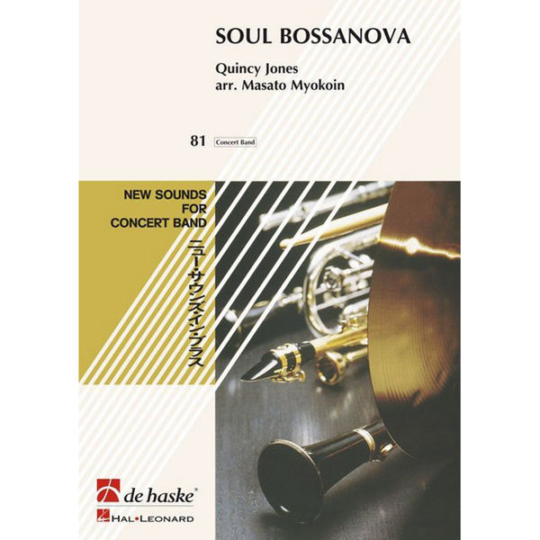 Soul Bossanova, Quincy Jones arr Masato Myokoin - Concert Band