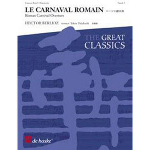 Le Carnaval Romain - Roman Carnival Overture, Berlioz - Concert Band
