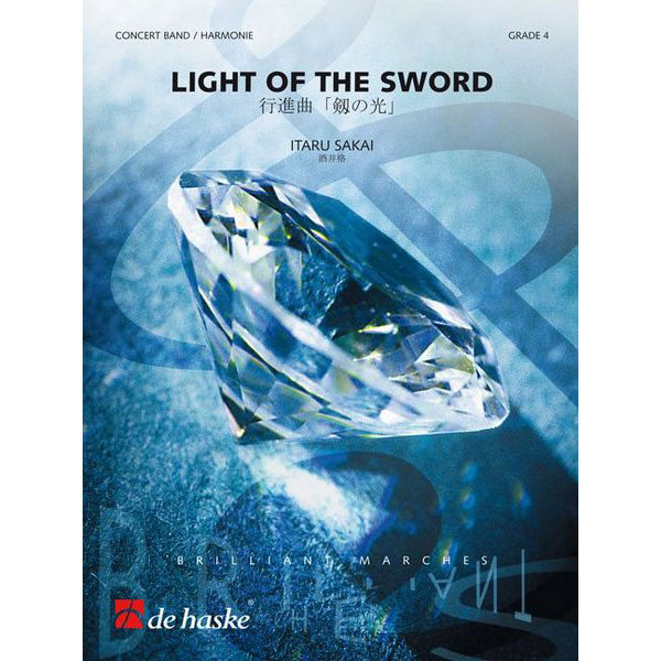 Light of the Sword, Itaru Sakai - Concert Band
