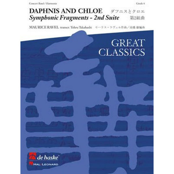 Daphnis and Chloe - Symphonic Fragments - 2nd Suite, Ravel - Concert Band