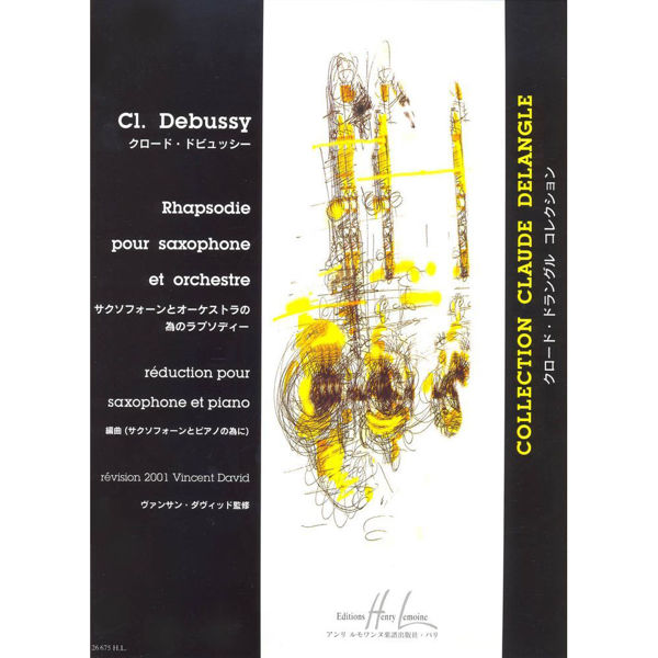 Rhapsodie pour saxophone et orchestre (Piano reduction) - Debussy