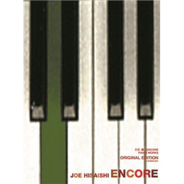Joe Hisaishi Encore, Piano