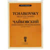 Selected Works - Tchaikovsky, Piano