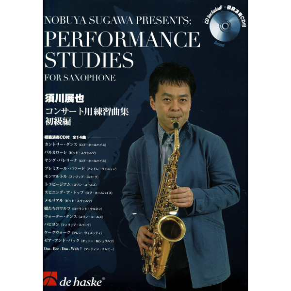 Performance Studies, Nobuya Sugawa. Alto Sax and Piano. Book and Play-Along